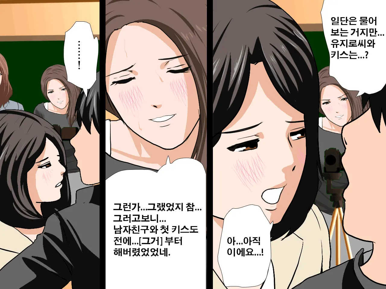 Saimin Seikyouiku 10 | 최면성교육 제10화
